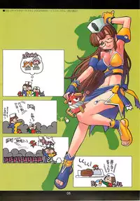 (C72) [niesox (Tamori Tadaji)] CANDY WRAP append (Various)