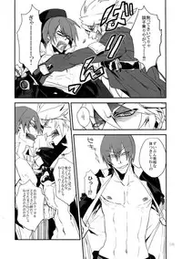 (HaruCC19) [Ryukotsu (Rokusuke)] RE_GREEN (BLAZBLUE)