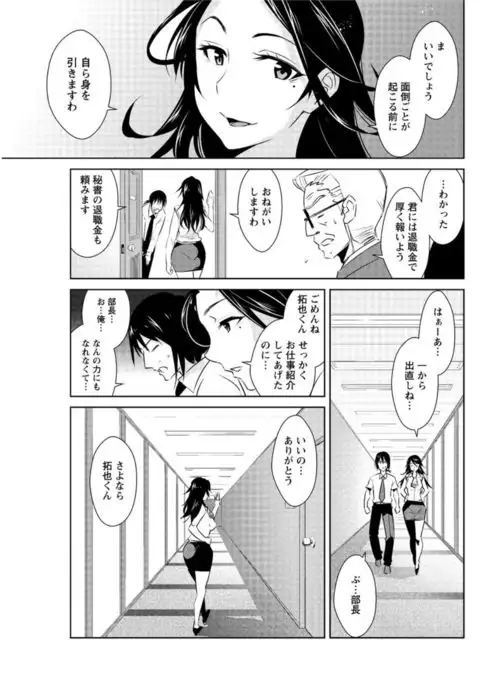 Action Pizazz DX 2016-11