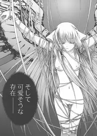 [BECT (Aoume Kaito)] FLOW (Chobits, Sakura Taisen)