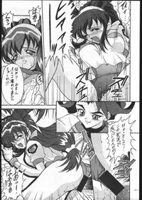 (C53) [METAL (Various)] MODEL SPECIAL 6 (Various)