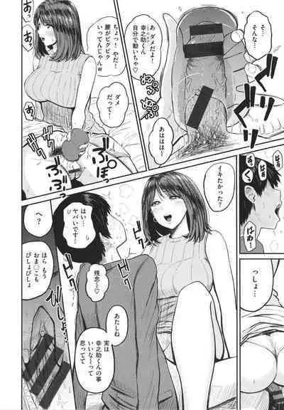 [Nishizawa Mizuki] Paimori ~Kyonyuu 100%~