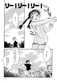 [Nawako] Different View