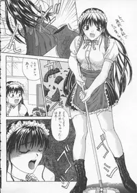 [Sawada Daisuke] Cream