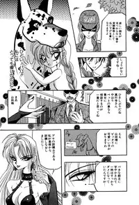 [Anthology] Little Pierce Vol.03