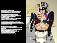 [ノス虎ダム男onメルカトル図法] 砂上の城(壊)・100円CG集【フミ篇】 /Castle・imitation (custom):eve【side-F】