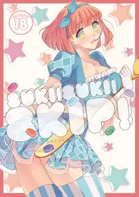 C89新刊①再録集スキ！スキ！スキップ！ uta no prince sample