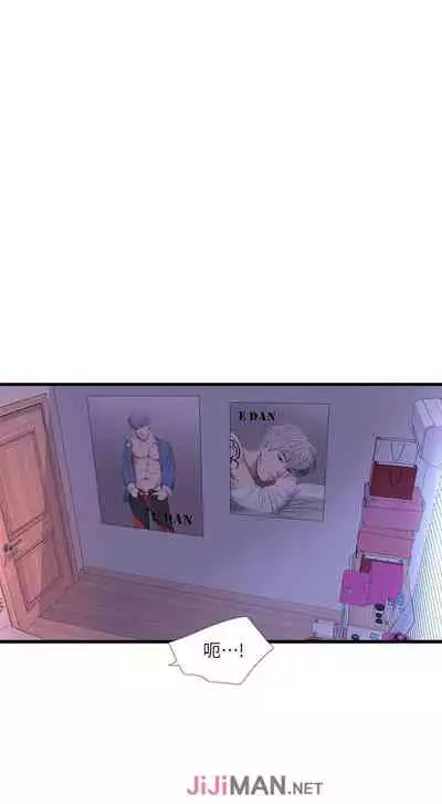 【周四连载】亲家四姐妹（作者：愛摸） 第1~33话