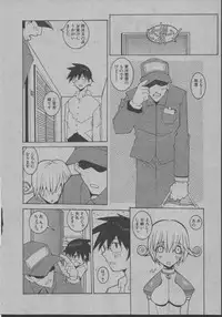 [Dowman Sayman] Yorinuki Suibaku-san