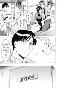 [Hoshino Ryuuichi] Inketsu Burger [Digital]