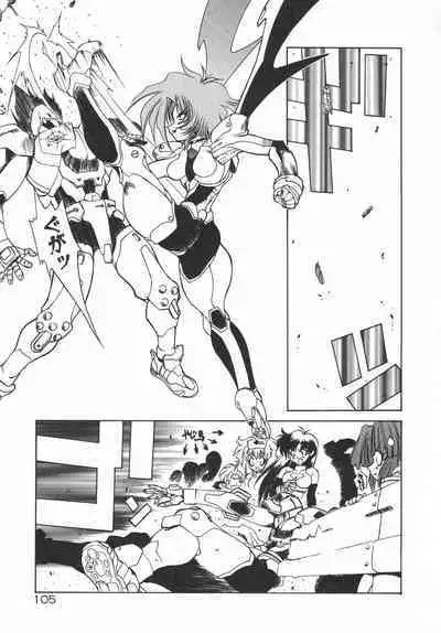 Uchuu Tokusou - COSMO DETECTIVE LE SABRE