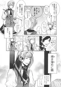 (Anthology) Josou no Oujisama 4