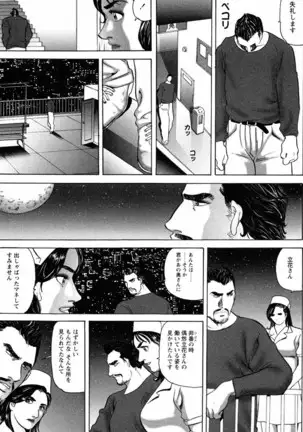 THE TATTOO[摩周子] 文身百華艶 第01巻