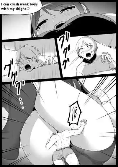 [The Nation of Head Scissors (Toppogi)] Girls Beat! vs Megumi [English]