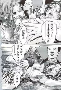 [Onikubo Hirohisa, Hanasaki Akira] Ikenie Fujin Kanketsuhen - The Debauched Sacrifice Wife