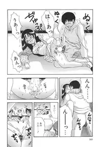 [MACKY] Natsu no Omoide - Summer Memories