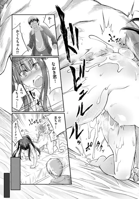 COMIC AUN 2017-04