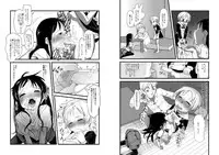 [Sugiura-ke] Shotanazuma Kanzenban