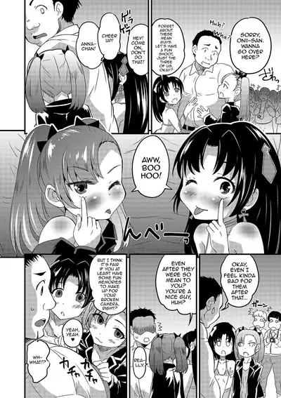 Cosplay Tengoku in Ochinchin Land