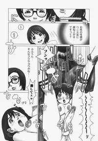 [Satou Murasame Eitarou] Erotesque