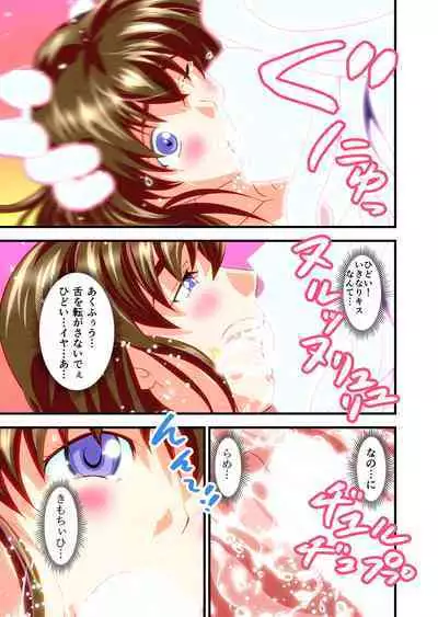 HagoromoVENUS完全版