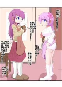 Oshiritataki sareru Onnanoko VOL. 9