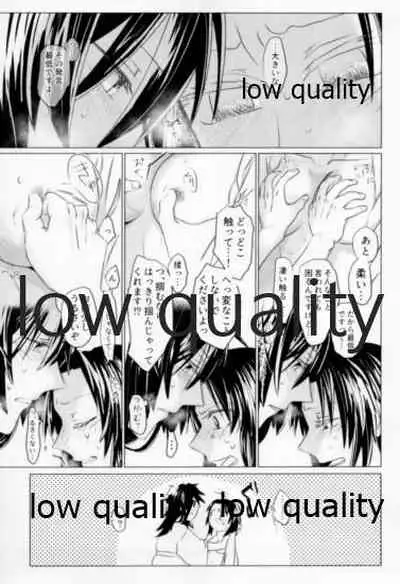 ビコーズオブユー