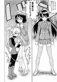 COMIC AUN 2004-07 Vol. 98