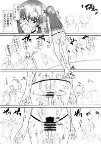 (C80) [Shuudan Bouryoku (Murasaki Shu)] Record of ALDELAYD SideStory Black Birthday (Original)