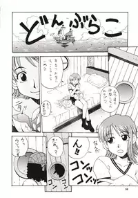 (CR27) [MANGANA (Doluta, Nishimo)] NyanNyan NAMI HEY! (One Piece)