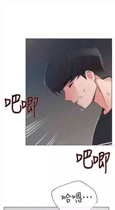 [週五] [夜行星 & 柚子] 重考生 1-67 官方中文（連載中）