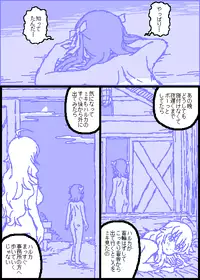 [Kasuga] The C@ttleM@ster (THE iDOLM@STER)