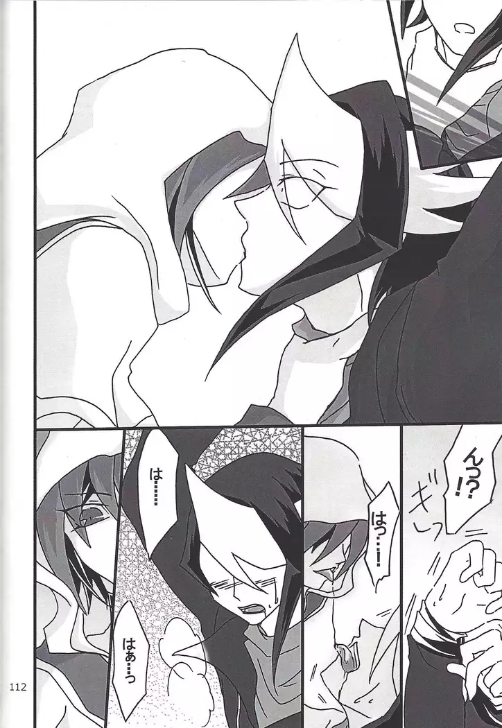 Danshi hanran gunbyō no nichijō REMIX