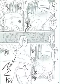 [Yasyokutei (Akazaki Yasuma)] Tifa no Oyashoku. 2 (Final Fantasy VII)