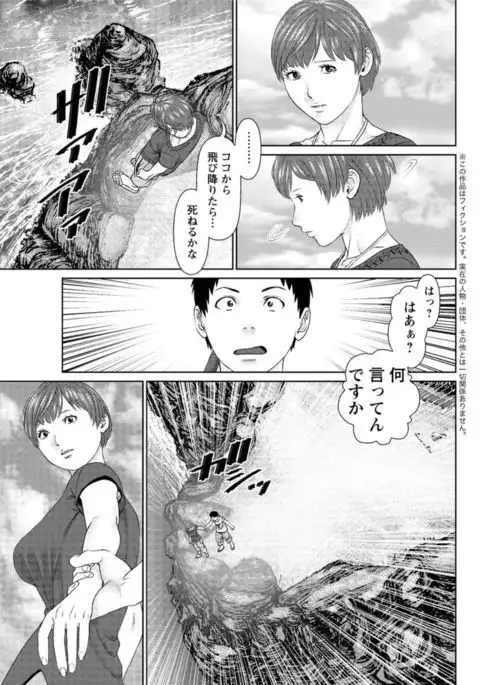 Action Pizazz DX 2016-11