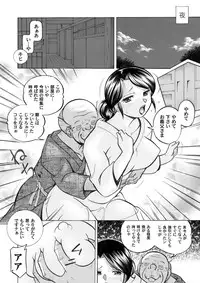 COMIC Magnum Vol. 43