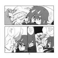 (C75) [Article 60 of Criminal Code (Shuhan)] Yojouhan Seikatsu. (Skies of Arcadia)