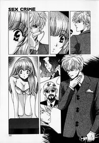 [Kudara Naizou] SEX CRIME 2