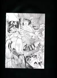 [Momofuki Rio] Chijou no Kiwami + Toranoana Gentei Illustration Card