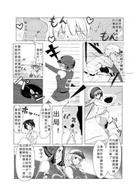 [excess m (zzinzinz)] Oneshota Yakyuu Hen [Chinese] [M系資源聚合漢化] [Digital]