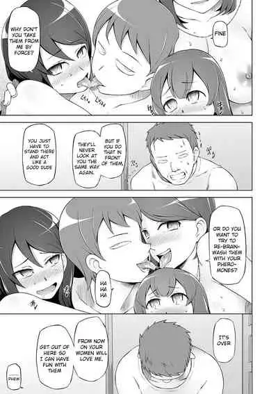 Dosukebe Sennou Pheromone