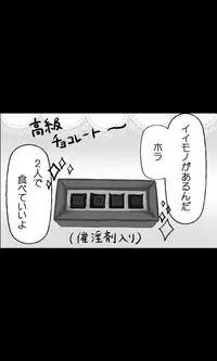 [Sakuragumi] Iede Musume Series Dai-19-wa - Noriko