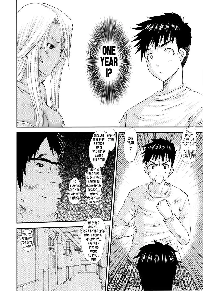 Nightmare of My Goddess Vol.12