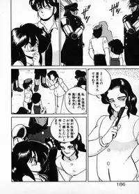 [Wing Bird] Oneesama to Oyobi