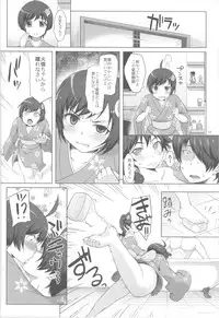 [Aoiten (Aoten)] Furomonogatari (Bakemonogatari)