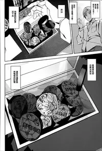 [Ashiomi Masato] D-Medal [Chinese] [無邪気漢化組]