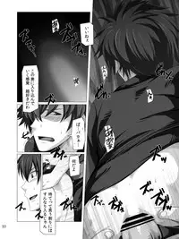 [ThisArmor (Murakami)] Traveler's Inn