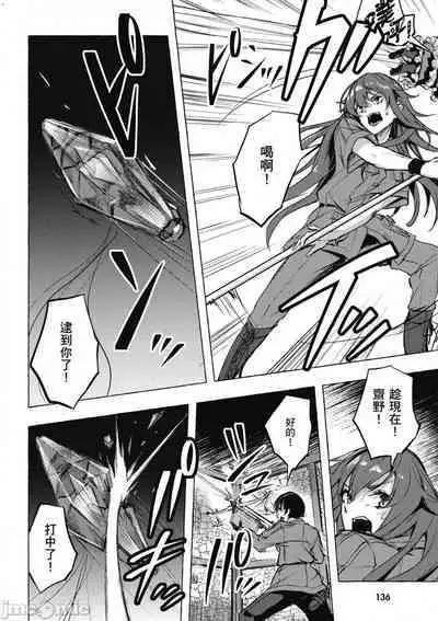 [佐原玄清／ミンカンスキー]性愛＆迷宮!! 1~4 [單行本版] セックス＆ダンジョン!! 1~4