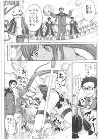 (C75) [Cyclone (Reizei, Izumi)] 1001 Kyoudoukan Soushuuhen (Mahou Shoujo Lyrical Nanoha)