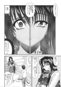 [Blue Blood] What is love?